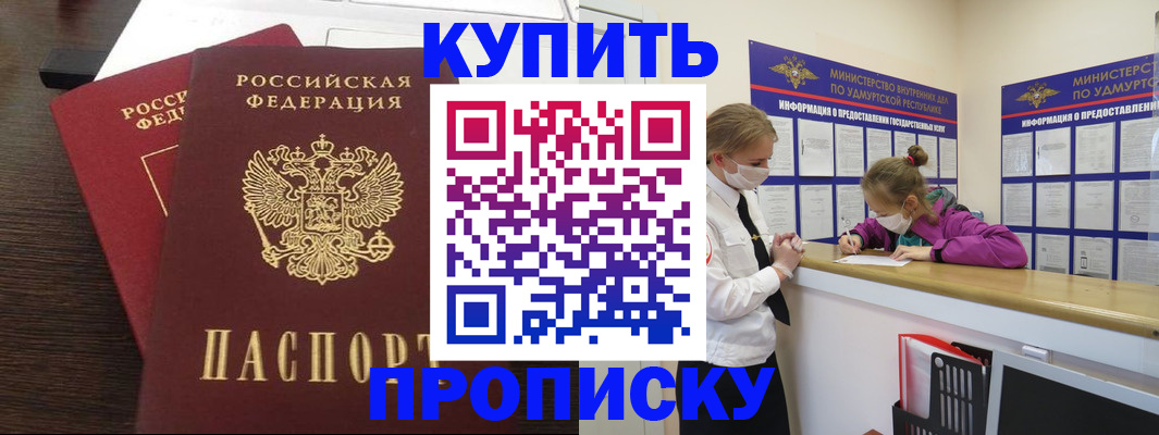 форма 3 в Ярославле