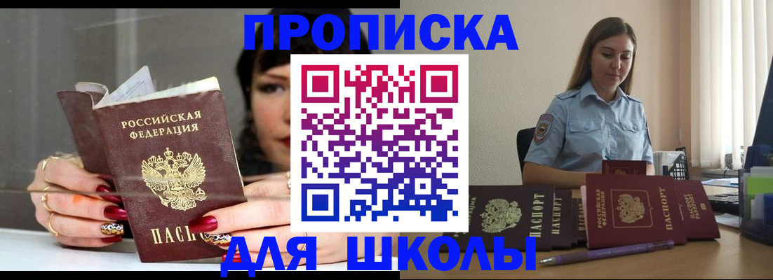 временная регистрация гарантия в Ярославле