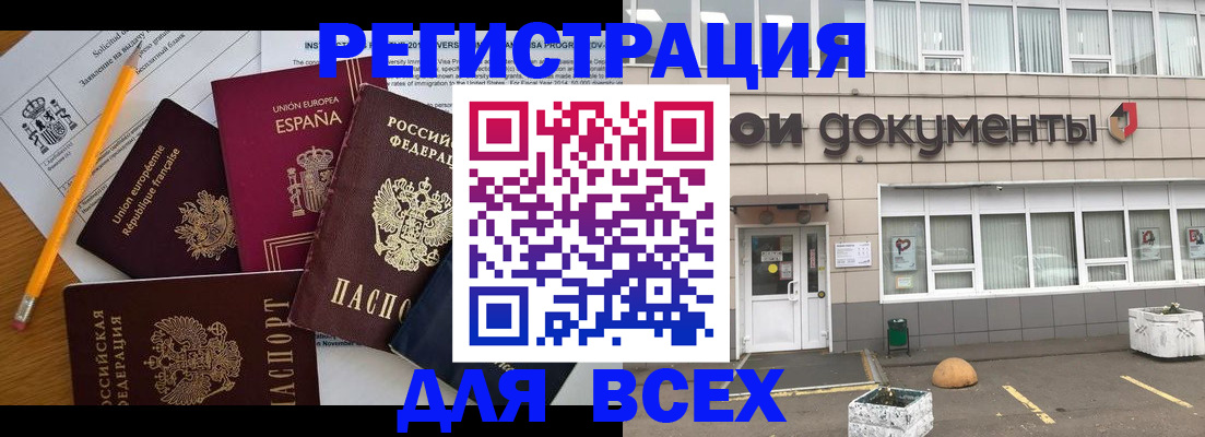 временная регистрация госуслуги в Ярославле